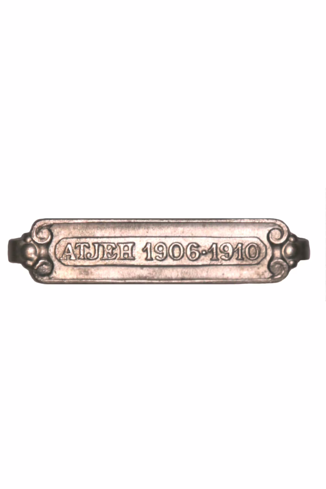 Kruis voor Belangrijke Krijgsverrichtingen, gesp Atjeh 1906-1910