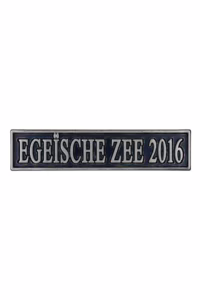 Herinneringsmedaille voor Humanitaire Hulpverlening bij Rampen, gesp EGEÏSCHE ZEE 2016